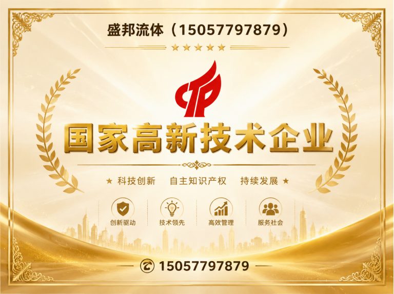 龙湾区卫生级蝶阀展示图